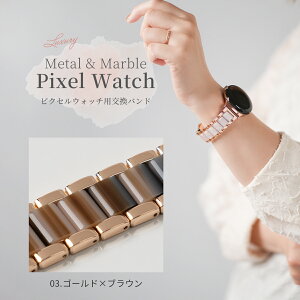 �y���z�N�[�|���z�z���z Google Pixel Watch 4 �o���h Google Pixel Watch 3 41mm �o���h ���킢�� Google Pixel Watch �o���h ������� Google Pixel watch 2 �x���g Pixel watch 2 �����o���h Pixel watch 3 �o���h �O�[�O���s