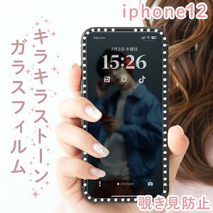 �y�ő�30%off�N�[�|���z iphone16 �K���X�t�B���� �`���h�~ iphone15 �K���X�t�B���� �`���h�~ iphone16e �K���X�t�B���� �`���h�~ �����K���X �d�x9h �L���L�� ���C���X�g�[�� ���킢�� ������� �t��