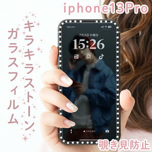 yő30%offN[|z iphone16 KXtB `h~ iphone15 KXtB `h~ iphone16e KXtB `h~ KX dx9h LL CXg[ 킢  t