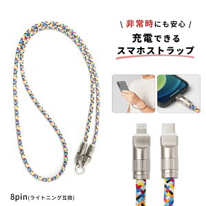 yX[p[SALEzz [dłX}zV_[ X}zV_[Xgbv [dP[u 2in1 OXgbv l 킢 X}z Xgbvz_[ [dR[h type-C 8pin Lightning 