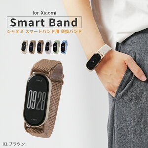 yő30%offN[|z VI~ X}[goh 8 oh  VI~ X}[goh 9 xg VI~ X}[goh Xgbv Xiaomi X}[gEHb` xg Xiaomi Smart Band8 oh 