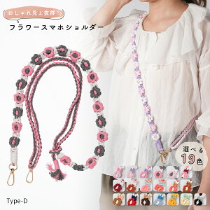 yX[p[SALEzz X}zV_[ V_[ Xgbv  ԕ  g X}z `F[ Xgbv ނ t[ gуP[X V_[ AhCh OXg