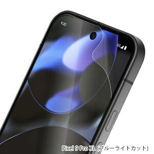 �y���S��2���Z�b�g�z Google Pixel 9 �t�B���� Google Pixel 9 Pro �ی�t�B���� Google Pixel 9 Pro XL �t�B���� �s�N�Z��9 �t�B���� �t���ی�t�B���� ��ʕی� �O�[�O�� �s�N�Z��9 �v�� �t�B���� �V�[�g �J