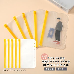 yő30%offN[|z ANX^ [ t@C tB 5Zbg ANX^P[X ^ tB ANX^P[X 傫 tB  ANX^P[X |Pbg ANX^ [P[