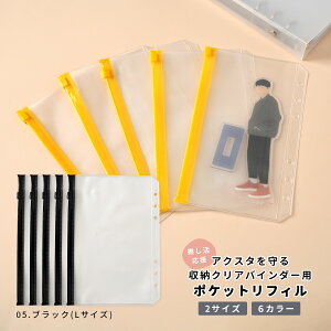 yő30%offN[|z ANX^ [ t@C tB 5Zbg ANX^P[X ^ tB ANX^P[X 傫 tB  ANX^P[X |Pbg ANX^ [P[