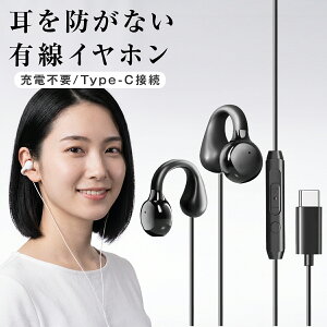 �y�ő�30%off�N�[�|���z �C���z�� �C���[�J�t �L�� �C���z�� �C���[�J�t ���킢�� �C���z�� �L�� typec iphone17 �����ǂ� �C���z�� �L�� �^�C�vc �C���z�� �L�� ������ �C���z��iphone Android �I�[�v