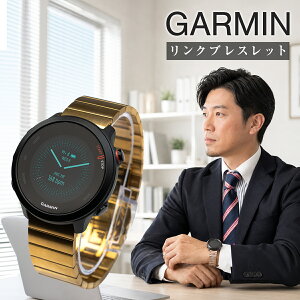 �y�`17��10�����zCP�z �K�[�~�� �ւ��o���h 20mm �K�[�~�� vivoactive5 �ւ��o���h �K�[�~�� �r���v �ւ��o���h �K�[�~�� �o���h 20mm �K�[�~�� s50 �����o���h �K�[�~�� �A�v���[�` s50 �o���h �S���t 