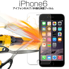 楽天市場 アイフォン6s 保護フィルム デザインの通販