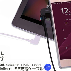 yő30%offN[|z  L^MicroUSB[dP[u2m [dP[u [dX}[gtH X}z ^ubg L P[u Android AhCh sale