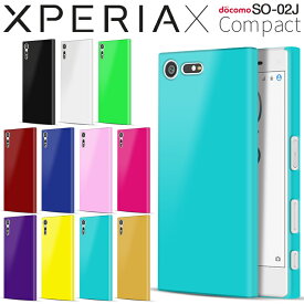 楽天市場 Xperia Xコンパクト ケースの通販