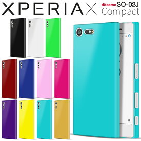 【最大30%OFFクーポン】 Xperia X Compact ケース エクスペリア エックスコンパクト カバー ケース スマホケース 韓国 スマホ ケース カバー ハードケース so02j スマホカバー スマートフォン 携帯ケース スマホ ハード ハードカバー カバー 携帯カバー