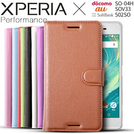 【最大30%OFFクーポン】Xperia X Performance 手帳型 Xperia X Performance ケース スマホケース 韓国 エクスペリア エックスパフォーマンス スマホ ケース カバー レザー手帳型ケース レザー 革 シンプル 手帳型 カード収納 スタンド スマホ スマフォ 携帯ケース 携帯カバー