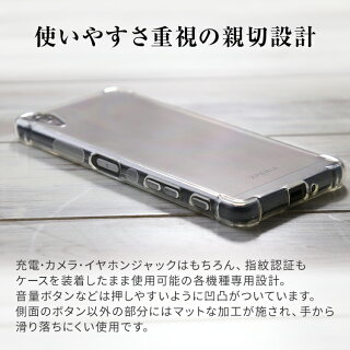 エクスペリアXパフォーマンスXperiaXPerformanceSO-04HSOV33耐衝撃TPUケース
