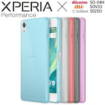 楽天市場】xperia x performance ケースの通販 
