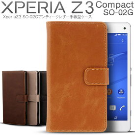 楽天市場 Xperiaz3 手帳型ケースの通販