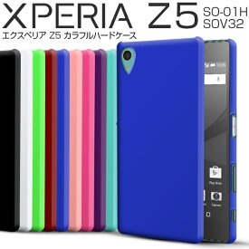 楽天市場 ケース Xperia Z5の通販