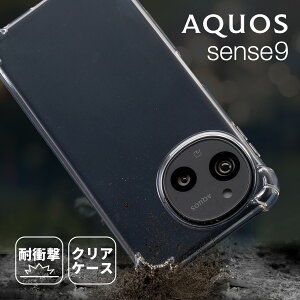 yő30%offN[|z AQUOS sense9 P[X 킢  SHARP AQUOS sense9 P[X ϏՌ NA AQUOS SENSE9 P[X Ռz AQUOSsense9 P[X NA AQUOSsense9SHG14Jo[ ANIX ZX9 P[X 