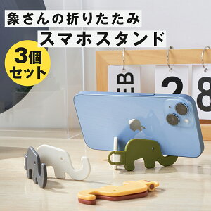 yő30%offN[|z X}zX^h ܂肽 RpNg X}zX^h L[z_[ X}z X^h  X}zz_[ gуX^h 킢 gуz_[ X}[gtHX^