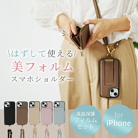 【外せるポーチ】 iphone16e ケース カード収納 背面 iphone16e ガラスフィルム iPhone16 ガラスフィルム iphone16 ケース リング付き スマホショルダーストラップ 大人 かわいい 小銭入れ 革 ポーチ スマホスタンド おしゃれ 韓国 iphone se ケース ショルダー ココプルーブ