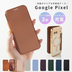 �y�ő�30%off�N�[�|���z google pixel 9a �P�[�X �蒠�^ �w�ʃN���A google pixel 8a �P�[�X �蒠�^ ���^ Pixel 8a �Ή� �P�[�X �O�[�O���s�N�Z��9A �P�[�X ���킢�� �O�[�O���s�N�Z��8a �P�[�X �蒠�^ ����