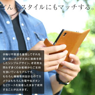 アローズNXarrowsNXF-01Jアンティークレザー手帳型ケース
