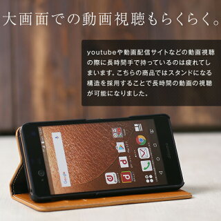 アローズNXarrowsNXF-01Jアンティークレザー手帳型ケース