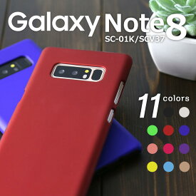 【最大30%OFFクーポン】 Galaxy Note8 ケース Galaxy Note8 sc 01k ケース Galaxy Note8 カバー Galaxy Note8 sc-01k ケース スマホケース 韓国 ギャラクシー ノート8 スマホケース 韓国 スマホ ケース カバー ハードケース シンプル 携帯ケース 携帯カバー