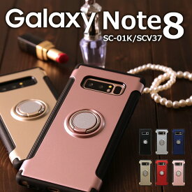 【最大30%OFFクーポン】 Galaxy Note8 ケース Galaxy Note8 ケース 手帳 Galaxy Note8 カバー Galaxy Note8 sc-01k ケース スマホケース 韓国 SC-01K SCV37 スマホ ケース カバー リング付き 耐衝撃 ハードケース おしゃれ スポーティ 頑丈 sale 携帯ケース 携帯カバー