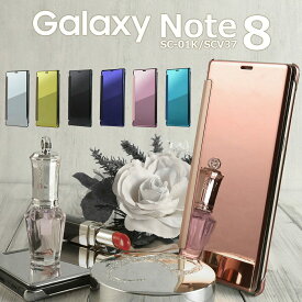 【最大30%OFFクーポン】 Galaxy Note8 ケース Galaxy Note8 ケース 手帳 Galaxy Note8 カバー Galaxy Note8 sc-01k ケース スマホケース 韓国 SC-01K SCV37 スマホ カバー 半透明手帳型ケース ハードケース オシャレ シルバー 薄い ミラー 鏡 シンプル sale