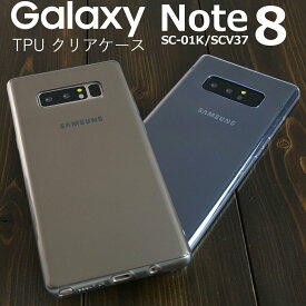 【最大30%OFFクーポン】 Galaxy Note8 ケース Galaxy Note8 カバー Galaxy Note8 sc-01k ケース スマホケース 韓国 SC-01K SCV37 スマホ ケース カバー TPU クリアケース クリアカバー おしゃれ かわいい スマホカバー tpuケース ソフト ソフトケース sale