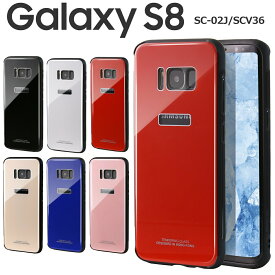 【スーパーSALE半額】 Galaxy S8 スマホケース 韓国 SC-02J SCV36 背面9Hガラスケース ギャラクシーS8 ギャラクシー クリスタルケース スマホケース かっこいい おしゃれ 大人 Crystal ガラス スマホカバー 人気 かわいい ブランド カバー ポイント消化 sale