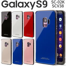 【最大30%OFFクーポン】 Galaxy S9 スマホケース 韓国 SC-02K スマホ ケース カバー 背面9Hガラスケース ギャラクシーS9 ギャラクシー クリスタルケース かっこいい おしゃれ 大人 Crystal ガラス カバー シンプル 送料無料 ポイント消化 sale 携帯ケース 携帯カバー