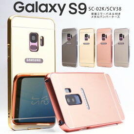 楽天市場 スマホケース 韓国 素材 スマホ 携帯ケース アルミ メタル の通販