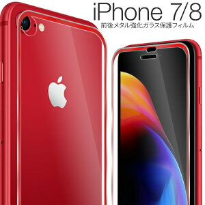 yő30%offN[|z iPhoneSE tB iPhonese 3 tB 2 iPhone8 KXtB KXtB iPhone8Plus tB iPhone7 tB iPhone7Plus Oチ^KXیtB 