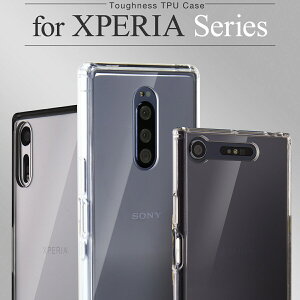 Xperia Xzpremium ケース 衝撃 携帯電話アクセサリの通販 価格比較 価格 Com