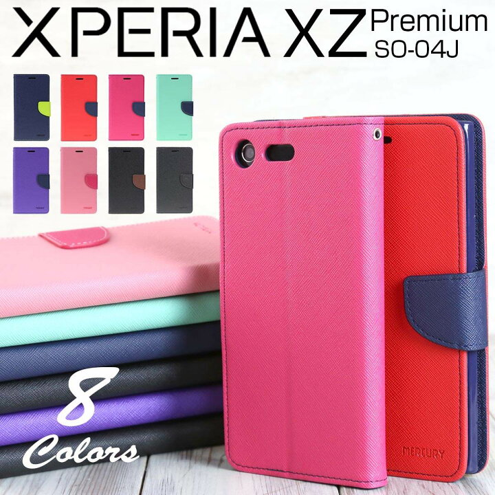 楽天市場 最大30 Offクーポン Xperia Xz Premium スマホケース 韓国 So 04j コンビネーションカラー手帳型ケースxz プレミアム 手帳 カード入れ ツートン カラフル スマホ ケース カバー スマホ 送料無料 人気 ブランド かっこいい おしゃれ おすすめ スマホケース