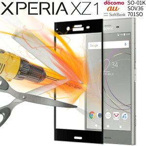yő30%offN[|z Xperia XZ1 tB Xperia XZ1 KXtB GNXyA 蒠P[X X}tHP[X GbNX[bg KX یtB KXtB ʕیV[