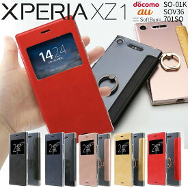 楽天市場 Xperia Xz1 ケース キャラクターの通販