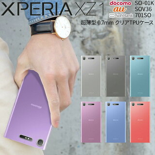 XperiaXZ1SO-01KSOV36TPUクリアケース