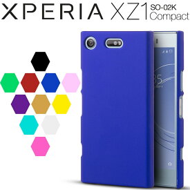 【最大30%OFFクーポン】 Xperia XZ1 Compact so-02k ケース Xperia XZ1 Compact ケース エクスペリア エックスゼットワン スマホケース 韓国 カラフルカラーハードケース スマホケース スマホケース 携帯ケース スマホカバー スマフォケース 携帯ケース 携帯カバー