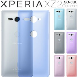 【最大30%OFFクーポン】 Xperia XZ2 Compact スマホケース 韓国 SO-05K TPU クリアケース スマートフォン スマホケース スマホケース スマホカバー スマフォケース エクスペリア スマートフォンケース クリア 送料無料 tpuケース ソフトケース 人気 おしゃれ sale