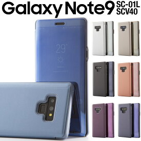 【最大30%OFFクーポン】 Galaxy Note9 スマホケース 韓国 SC-01L SCV40 スマホ ケース カバー 半透明手帳型ケース ギャラクシー Galaxy Note9 ノート9 スケルトン おしゃれ 人気 送料無料 スマートフォン かっこいい スタイリッシュ sale 携帯ケース 携帯カバー