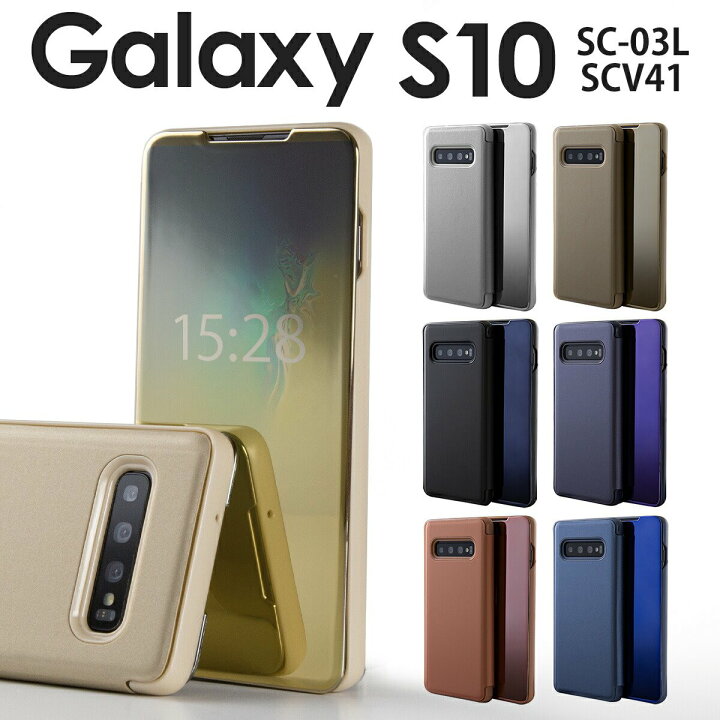 楽天市場 最大30 Offクーポン Galaxy S10 スマホケース 韓国 Sc 03l Scv41 スマホ ケース カバー 半透明手帳型ケース ギャラクシー ギャラクシー エステン Galaxys10 半透明 スケルトン 手帳型 手帳 おしゃれ 人気 送料無料 携帯 Sale スマホケース専門店コスモピピ