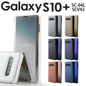 【最大30%OFFクーポン】 Galaxy S10+ スマホケース 韓国 SC-04L SCV42 クリア 手帳型 ギャラクシー スマホ ケース カバー ギャラクシー エステンプラス Galaxys10+ 半透明 スケルトン 手帳型 手帳 おしゃれ 人気 送料無料 携帯 sale 携帯ケース 携帯カバー