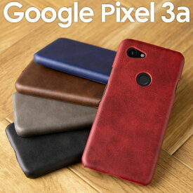 【最大30%OFFクーポン】 Pixel3aケース Pixel3a Pixel3a ケース かわいい スマホケース 韓国 カバー グーグル ピクセル3 レザーハードケース Google グーグル スマホ ケース カバー レザー メンズ ブランド ハードケース ピクセル ヴィーガンレザー 携帯ケース 携帯カバー