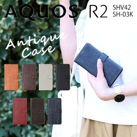 【最大30%OFFクーポン】 AQUOS R2 ケース aquos r2 706sh aquos r2 ケース sh-03k スマホケース 韓国 SH-03K SHV42 レザー 手帳型ケース 手帳ケース 手帳型 手帳型ケース ケータイケース スマホカバー アクオス カバー 携帯 レザーケース 携帯ケース 携帯カバー