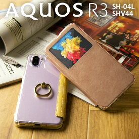 【最大30%OFFクーポン】 AQUOS R3 ケース aquos r3 ケース aquos r3 sh-04lケース aquos r3 sh-04l ブラック スマホケース 韓国 アクオス アール3 SH-04L SHV44 スマホ ケース カバー 携帯 リング付き 窓付き 手帳 落下防止 人気 送料無料 ソフトバンク