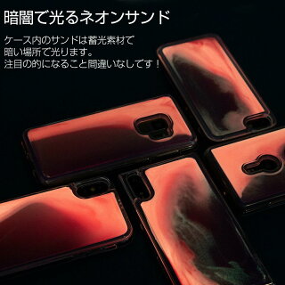 iPhoneXperiaGalaxy令和平成昭和プリントネオンサンドケース