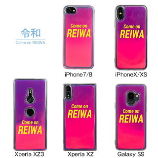 iPhoneXperiaGalaxy令和平成昭和プリントネオンサンドケース