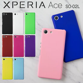 【最大30%OFFクーポン】 Xperia Ace スマホケース 韓国 SO-02L スマホ ケース カバー カラフルカラーハードケース スマホ エクスペリア エックスエース スマートフォン かっこいい おしゃれ 人気 送料無料 ポリカーボネート sale 携帯ケース 携帯カバー